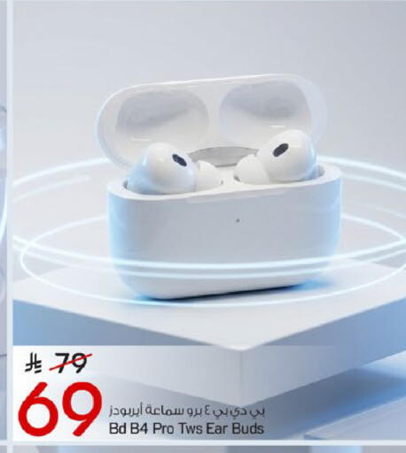 available at مارك & سيف in مملكة العربية السعودية, السعودية, سعودية - الخبر‎