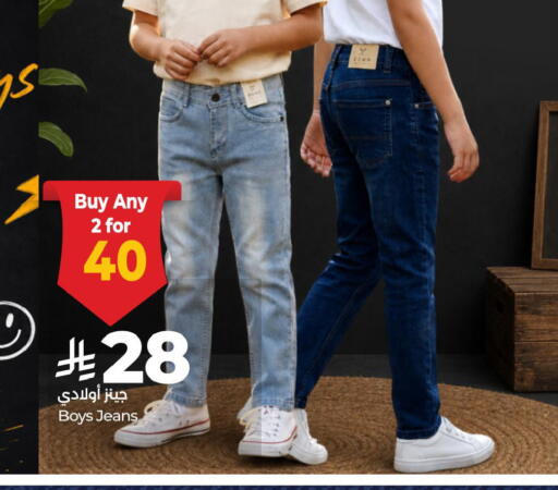 available at LULU Hypermarket in KSA, Saudi Arabia, Saudi - Al Khobar