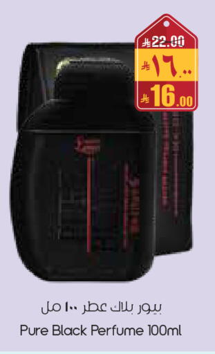 available at City Flower in KSA, Saudi Arabia, Saudi - Al-Kharj