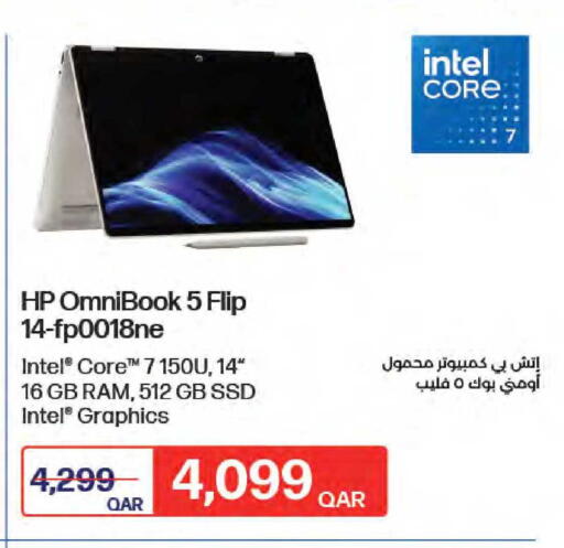 available at لولو هايبرماركت in قطر - الريان
