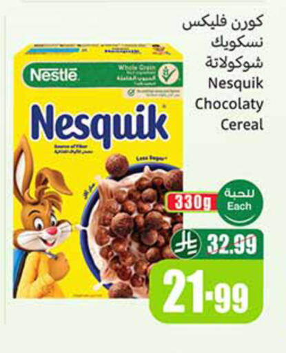 available at Othaim Markets in KSA, Saudi Arabia, Saudi - Al-Kharj