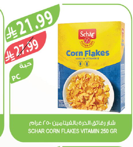available at Farm  in KSA, Saudi Arabia, Saudi - Al-Kharj