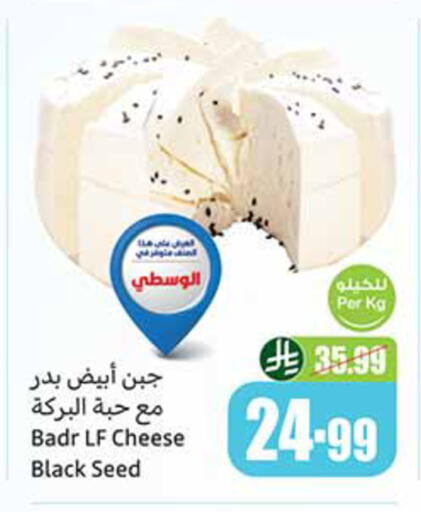 available at أسواق عبد الله العثيم in مملكة العربية السعودية, السعودية, سعودية - المدينة المنورة