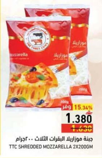 available at رامز in عُمان - صلالة
