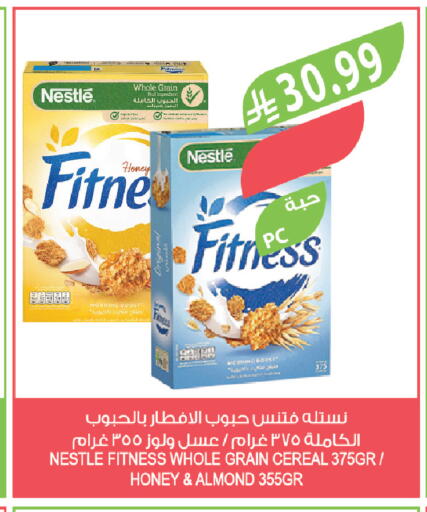 available at Farm  in KSA, Saudi Arabia, Saudi - Al-Kharj