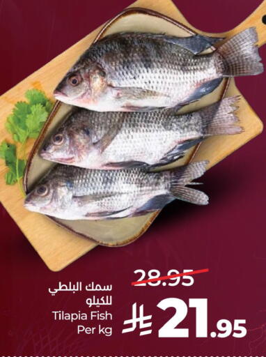 available at لولو هايبرماركت in مملكة العربية السعودية, السعودية, سعودية - الخرج