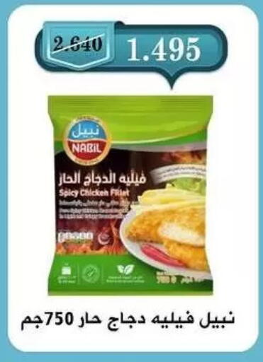 available at جمعية البيان التعاونية in الكويت - محافظة الجهراء