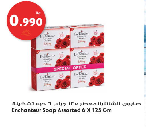 available at Grand Hyper in Kuwait - Jahra Governorate