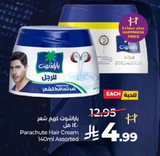 available at لولو هايبرماركت in مملكة العربية السعودية, السعودية, سعودية - جدة