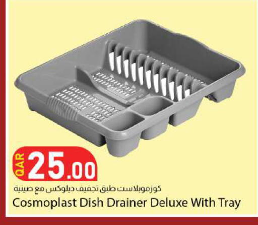 available at Dana Market in Qatar - Al-Shahaniya