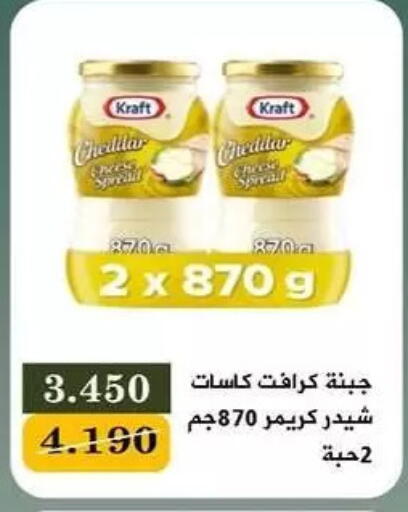 available at جمعية البيان التعاونية in الكويت - مدينة الكويت