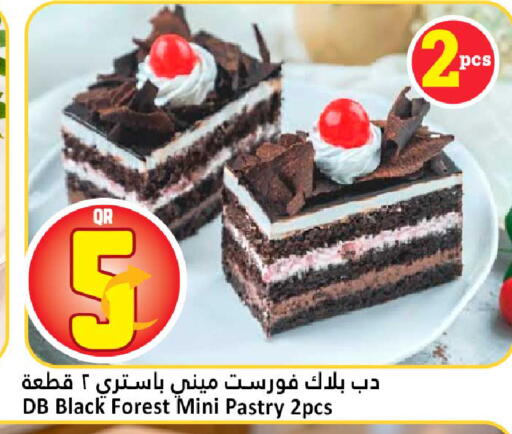 available at دانة هايبرماركت in قطر - الضعاين
