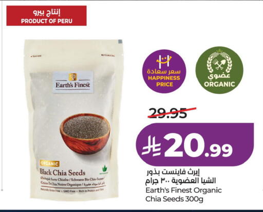 available at LULU Hypermarket in KSA, Saudi Arabia, Saudi - Al Khobar