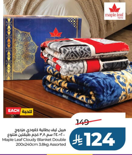 available at لولو هايبرماركت in مملكة العربية السعودية, السعودية, سعودية - الخبر‎