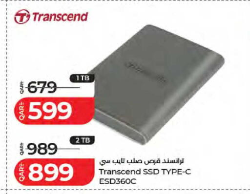 available at لولو هايبرماركت in قطر - الشحانية