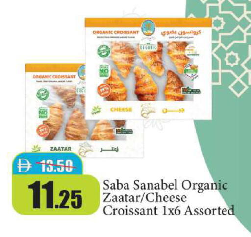 available at Al Aswaq Hypermarket in UAE - Ras al Khaimah