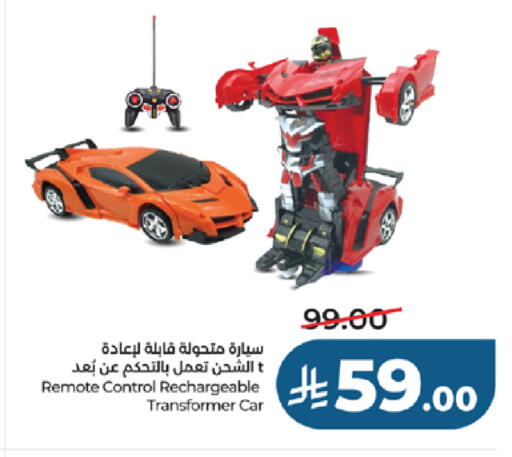 available at لولو هايبرماركت in مملكة العربية السعودية, السعودية, سعودية - جدة