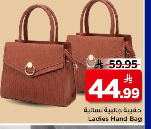 available at مارك & سيف in مملكة العربية السعودية, السعودية, سعودية - الخبر‎