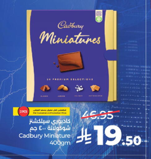 available at لولو هايبرماركت in مملكة العربية السعودية, السعودية, سعودية - جدة