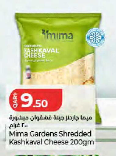 available at لولو هايبرماركت in قطر - الريان