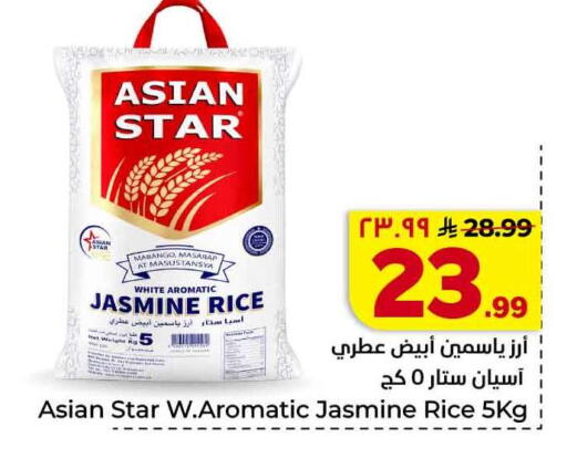 available at Hyper Al Wafa in KSA, Saudi Arabia, Saudi - Jeddah