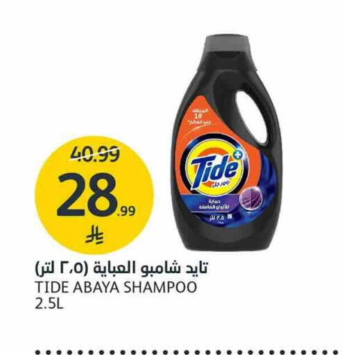 available at أسواق الجزيرة in مملكة العربية السعودية, السعودية, سعودية - الرياض
