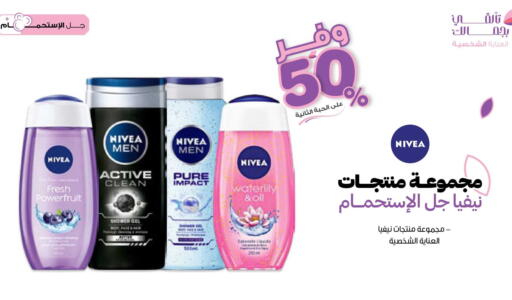 available at Innova Health Care in KSA, Saudi Arabia, Saudi - Al-Kharj
