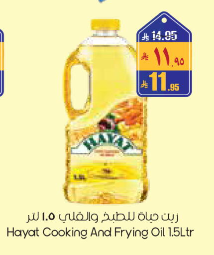 available at City Flower in KSA, Saudi Arabia, Saudi - Al Duwadimi