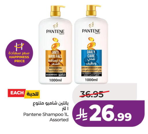 available at LULU Hypermarket in KSA, Saudi Arabia, Saudi - Al Khobar