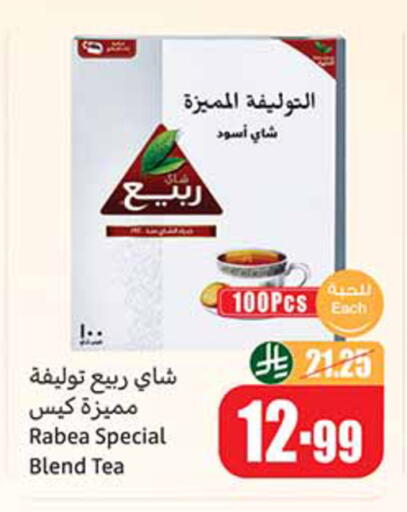 available at Othaim Markets in KSA, Saudi Arabia, Saudi - Al-Kharj