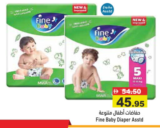 available at أسواق رامز in الإمارات العربية المتحدة , الامارات - الشارقة / عجمان