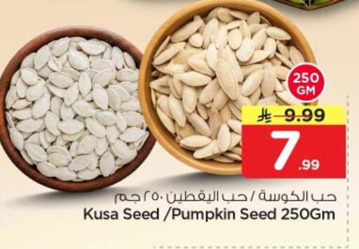 Pumpkin available at Nesto in KSA, Saudi Arabia, Saudi - Al-Kharj