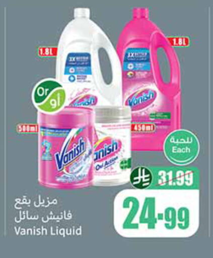 available at Othaim Markets in KSA, Saudi Arabia, Saudi - Al-Kharj