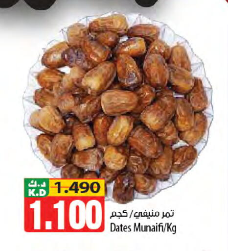 Mango available at Mango Hypermarket  in Kuwait - Jahra Governorate