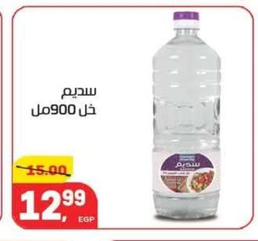 available at Hyper El Mansoura Shobra in Egypt - Cairo