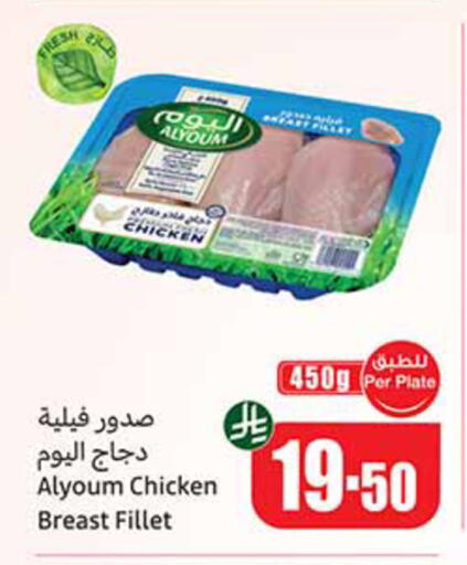 available at أسواق عبد الله العثيم in مملكة العربية السعودية, السعودية, سعودية - المدينة المنورة