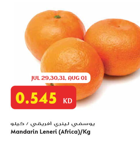 Mandarin available at Grand Hyper in Kuwait - Jahra Governorate
