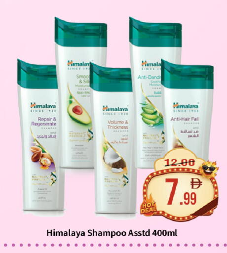 available at ROYAL GULF HYPERMARKET LLC in UAE - Abu Dhabi