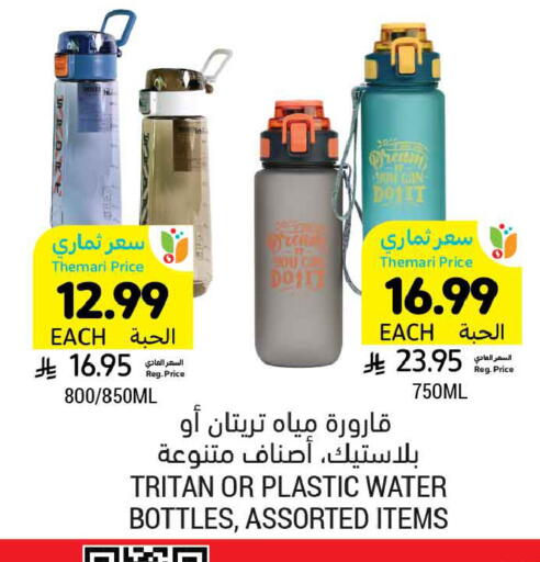available at أسواق التميمي in مملكة العربية السعودية, السعودية, سعودية - جدة