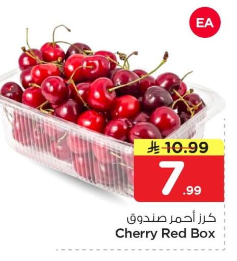 Cherry available at Nesto in KSA, Saudi Arabia, Saudi - Al Khobar