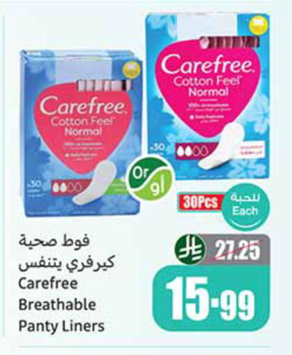 available at Othaim Markets in KSA, Saudi Arabia, Saudi - Al-Kharj