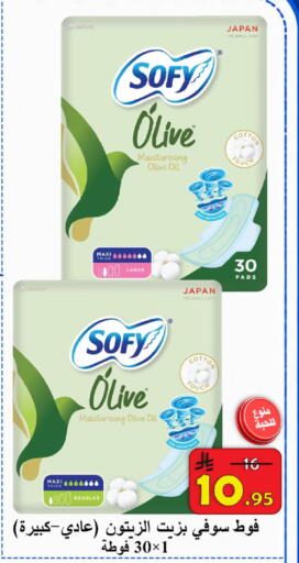 available at  Ali Sweets And Food in KSA, Saudi Arabia, Saudi - Al Hasa