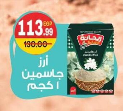 available at Hyper El Mansoura Shobra in Egypt - Cairo