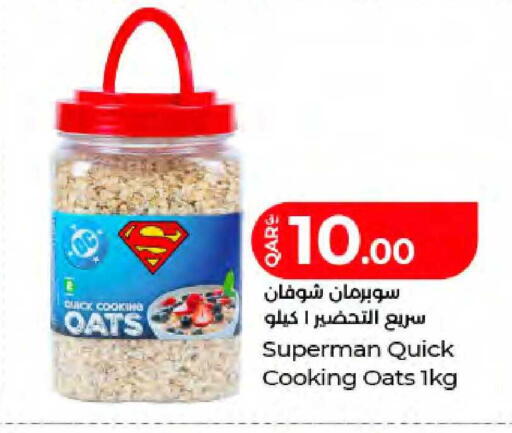 available at LuLu Hypermarket in Qatar - Al Wakra