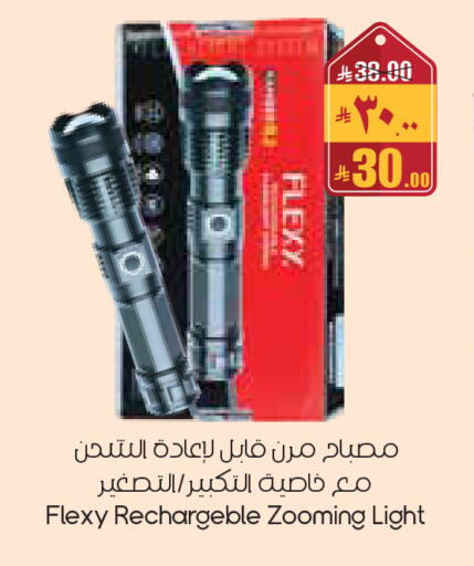 available at City Flower in KSA, Saudi Arabia, Saudi - Yanbu