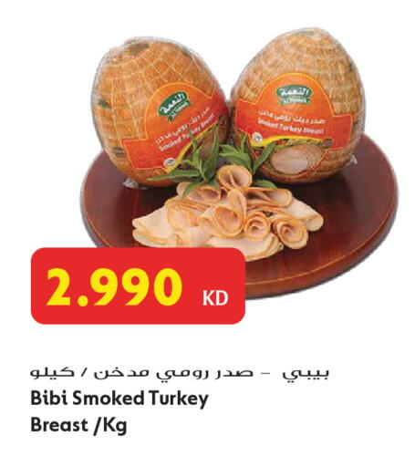 available at Grand Hyper in Kuwait - Jahra Governorate