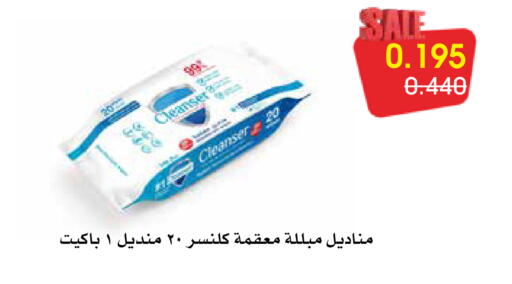available at Al Rawda & Hawally Coop Society in Kuwait - Kuwait City