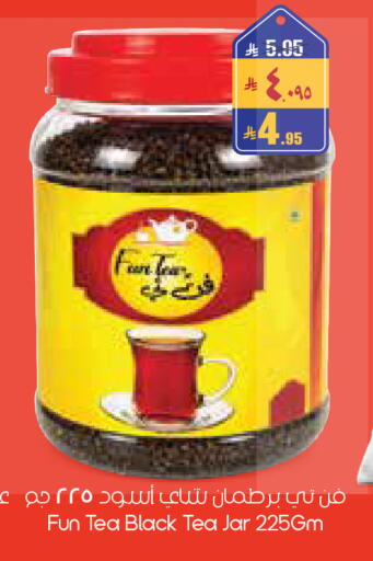 available at City Flower in KSA, Saudi Arabia, Saudi - Yanbu