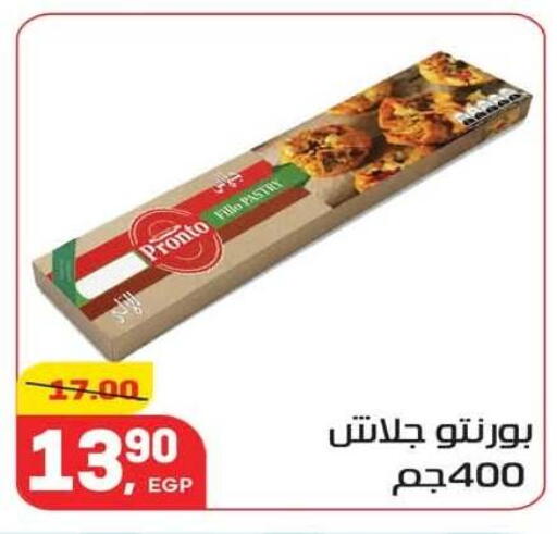 available at Hyper El Mansoura Shobra in Egypt - Cairo