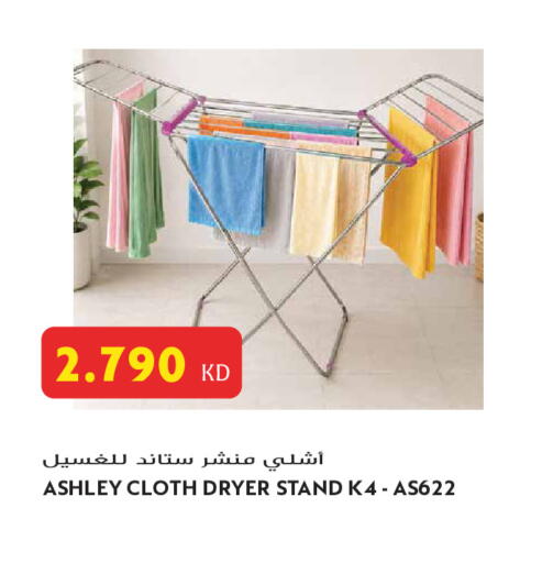 available at Grand Hyper in Kuwait - Jahra Governorate